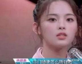 火箭少女101吃瓜反应