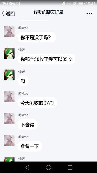 吃瓜专用语句,揭秘娱乐圈最新热点事件！