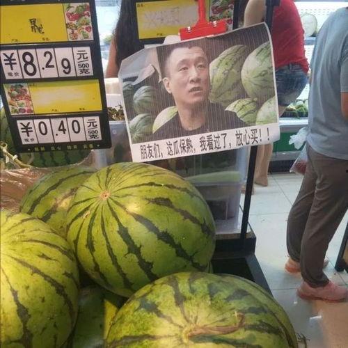 侃人吃瓜,揭秘娱乐圈背后的故事与真相