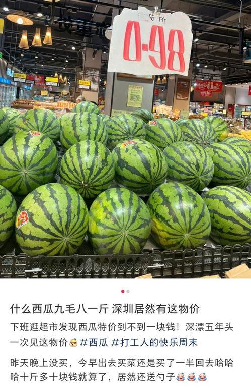 渠道吃瓜,揭秘幕后真相与影响