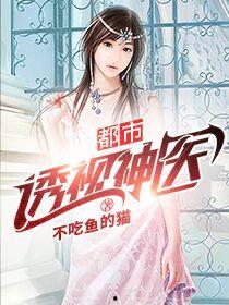 小鱼吃瓜小说,揭秘娱乐圈背后的秘密与真相