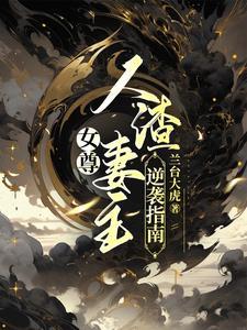 吃瓜大佬最新小说,吃瓜大佬揭秘娱乐圈风云