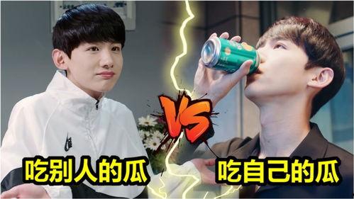 吃瓜的姐弟,揭秘娱乐圈背后的温馨故事