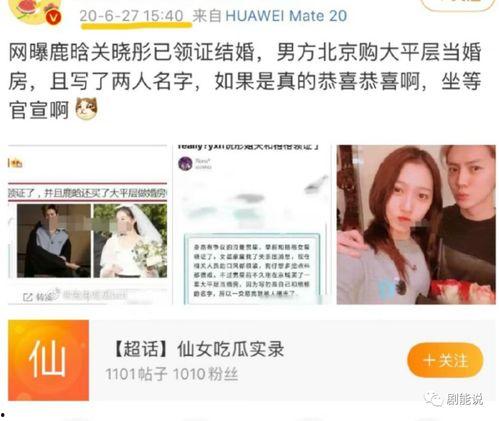 延迟吃瓜好吗,深度剖析网络舆论背后的真相