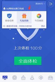 吃瓜魔方腾讯,腾讯旗下全新娱乐互动平台大揭秘