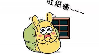 吃瓜群众为什么