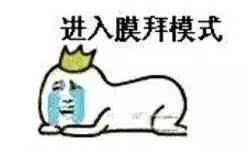 明知真相的吃瓜群众,吃瓜群众的知情视角