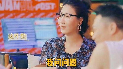 明星在前线吃瓜
